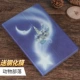 Chơi Huawei vinh quang tấm bao da 9.6 inch áo bảo vệ AGS-L / W09 vỏ gói máy tính rơi biên giới - Phụ kiện máy tính bảng