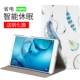Huawei m3 nắp bảo vệ 8.4 inch tablet Huawei M3 bao da BTV-W09 / DL09 ốp lưng điện thoại - Phụ kiện máy tính bảng