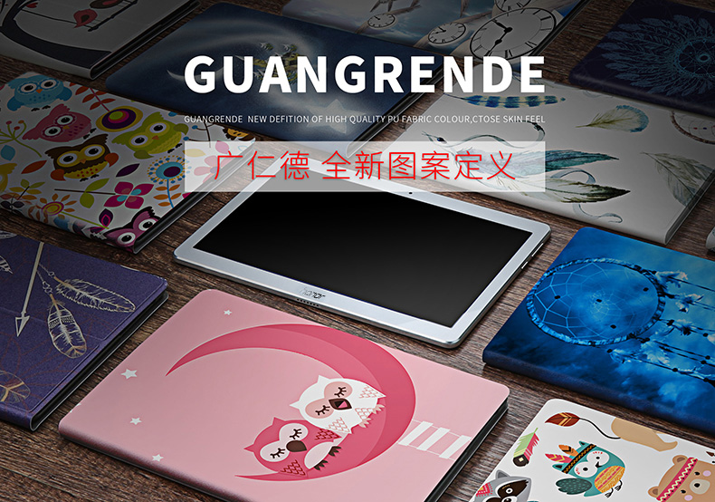 Chơi Huawei vinh quang tấm bao da 9.6 inch áo bảo vệ AGS-L / W09 vỏ gói máy tính rơi biên giới - Phụ kiện máy tính bảng bàn phím ipad mini 5