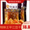 Товары от 美明食品专营店