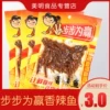 Товары от 美明食品专营店
