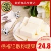 Товары от 美明食品专营店