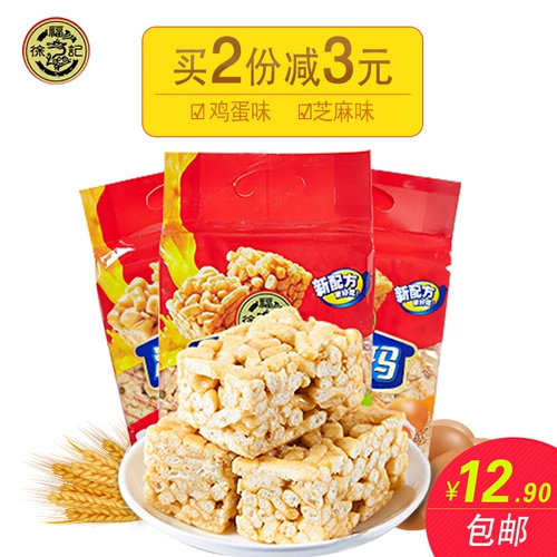 徐福记 Shaqima 160g*2 мешки с завтраком повседневные закуски