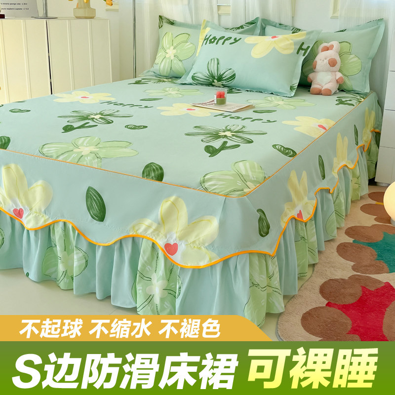 新しいS字型レースベッドスカートカバー、1枚入り、オールシーズン対応、滑り止め付き3点セット、プリンセススタイル、純綿ベッドシーツ/フィットシーツ