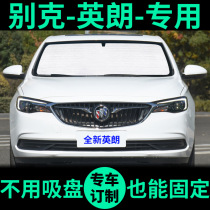 Buick New British Sun Shading Sun and Insulation Vehicle Sunshade Vehicle Window Curtain