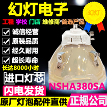Panasonic Panasonic PT-EX16K EX16KE EX16KE EX16KU SLX16K projector bulb
