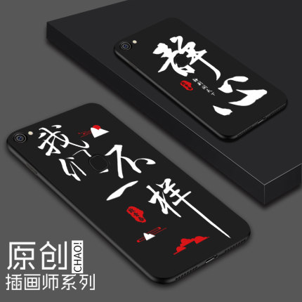 vivoV3MAX手机外壳vivoY79套y75丫37男vivo女