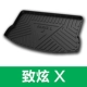 Zhixuan X [20-21 модели] посвящен