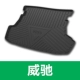 Vios sedan [08-13 модели] посвящен
