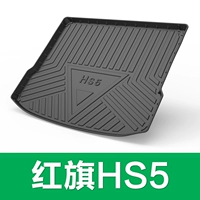 Красный флаг HS5 【19-21】 посвящен