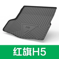 Красный флаг H5 【2018】 посвящен