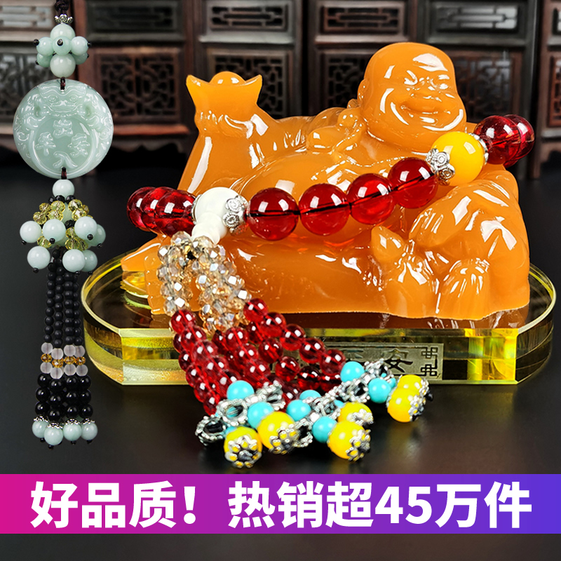 Car perfume seat type Maitreya Buddha statue car car creative interior decoration accessories high-end safe man