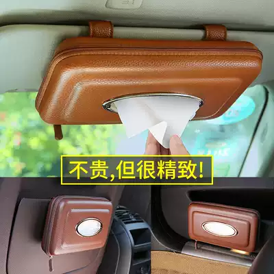 Creative car tissue box for drawing car car interior sunroof sun visor hanging sanitary carton napkin paper drawing box