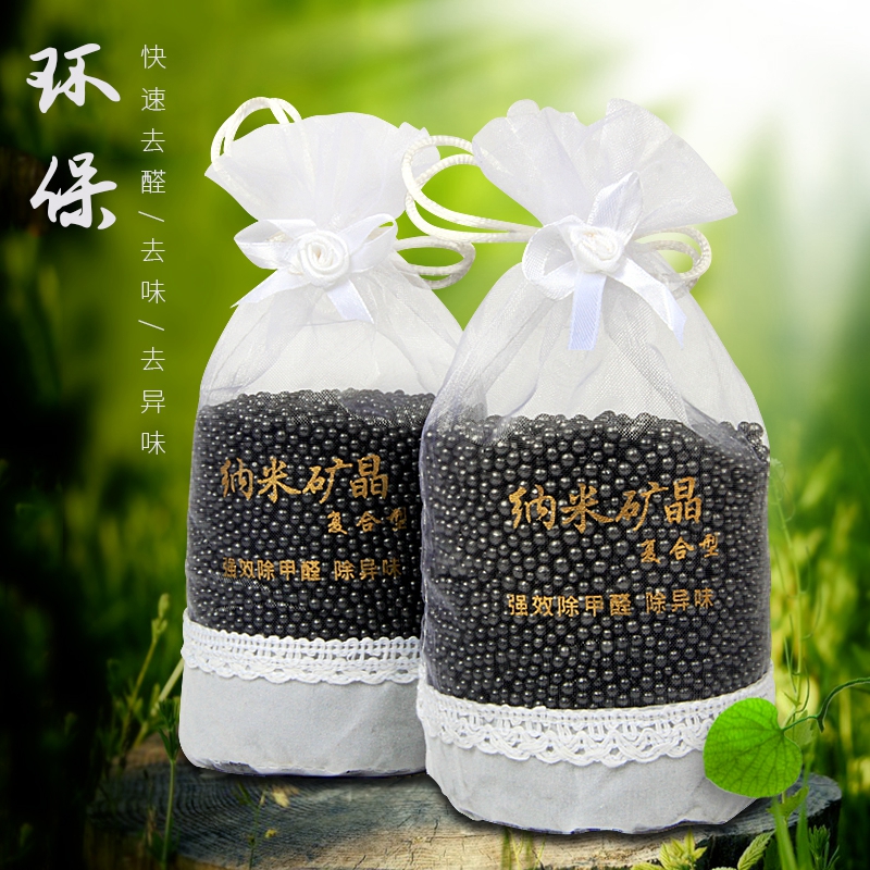 Carmiens charcoal bag car used in addition to formaldehyde Smell Activated Charcoal Bag New Car Deodorant In-car Supplies