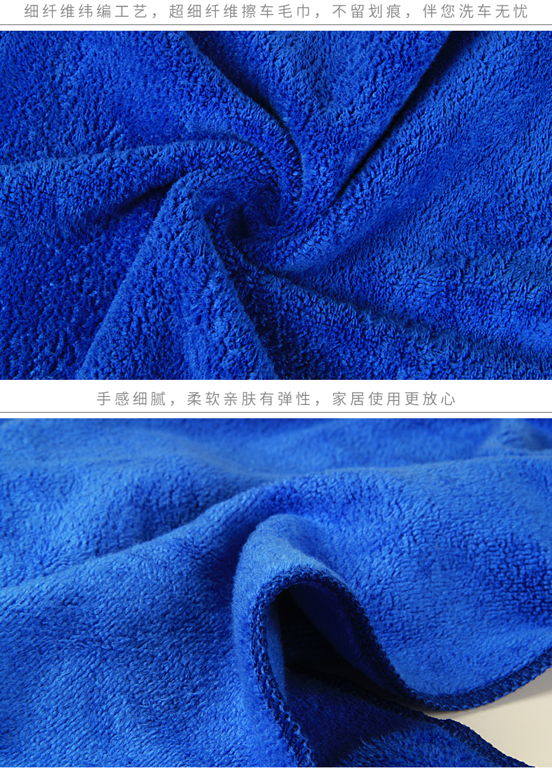 Khăn lau xe ô tô microfiber lint lớn thấm ướt khăn lau xe rửa vải cung cấp 60 160 - Sản phẩm làm sạch xe chổi quét làm sạch ô tô