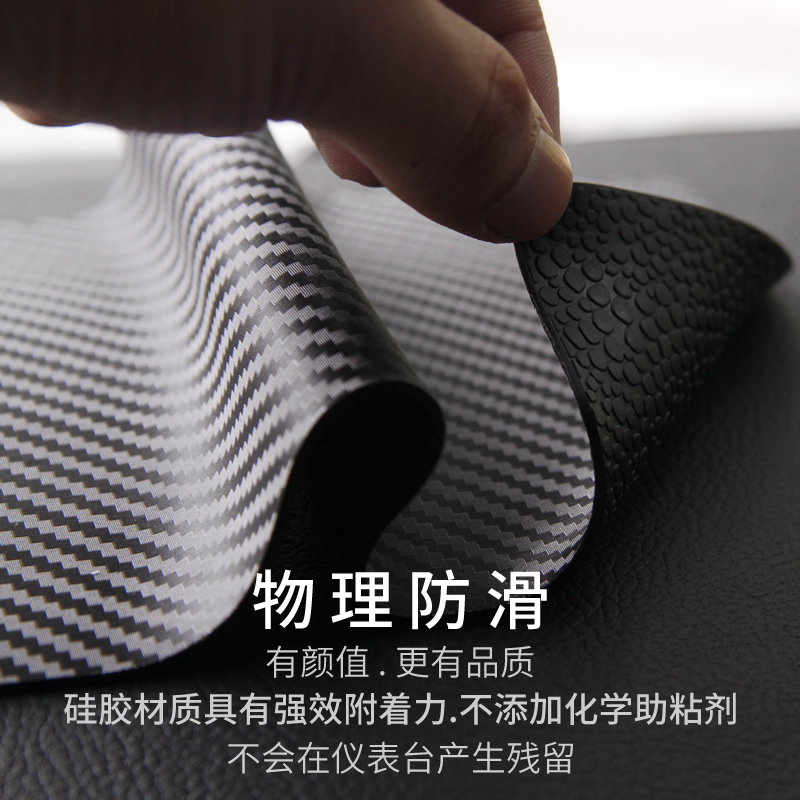 Car non-slip mat Car decoration silicone pad Instrument panel Car high temperature resistant car mobile phone storage pad oversized