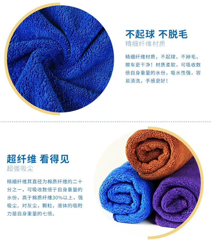 Khăn lau xe ô tô microfiber lint lớn thấm ướt khăn lau xe rửa vải cung cấp 60 160 - Sản phẩm làm sạch xe chổi lau bụi xe ô to