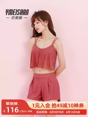 Yimeishan bathing hot spring swimsuit women's 2020 new Korean ins belly cover thin fashion two-piece swimsuit