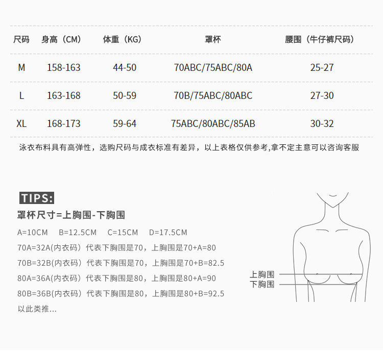 Maillot de bain pour femme - Ref 3028439 Image 12