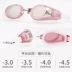 Kính bơi chống tia UV cho nam và nữ mạ kính lặn thiết bị bơi lội Kính bơi HD chống nước chống sương mù
