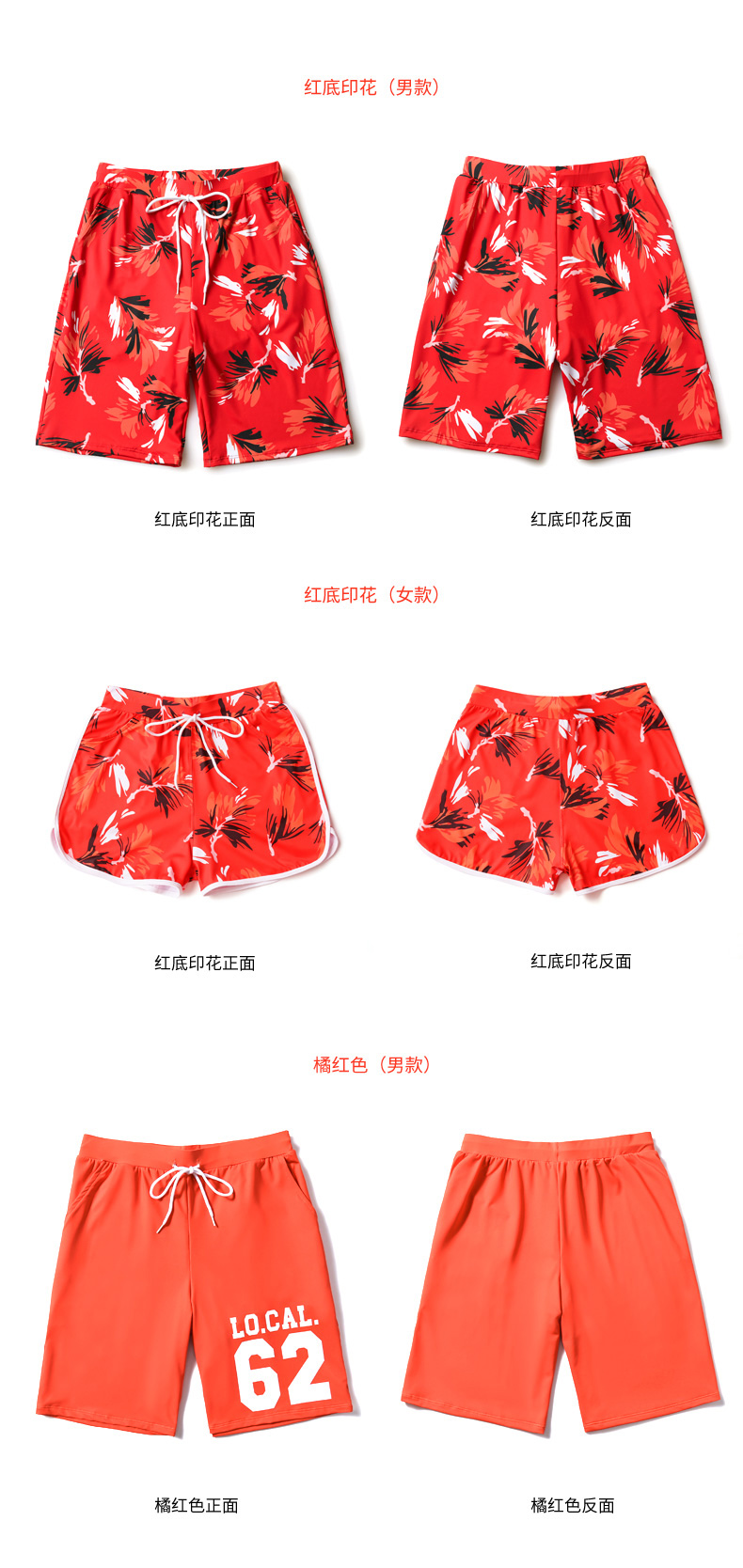Yimeishan bơi trunks nam năm điểm tốc độ mùa hè khô lỏng cộng với phân bón XL bên bờ biển có thể được đưa ra vài bãi biển quần 	quần đi biển vàng	