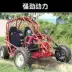 Karting bốn bánh trôi tất cả địa hình 150cc-200CC ATV xe mô tô bốn bánh off-road thành hai - Xe đạp quad xe may dien tre em Xe đạp quad