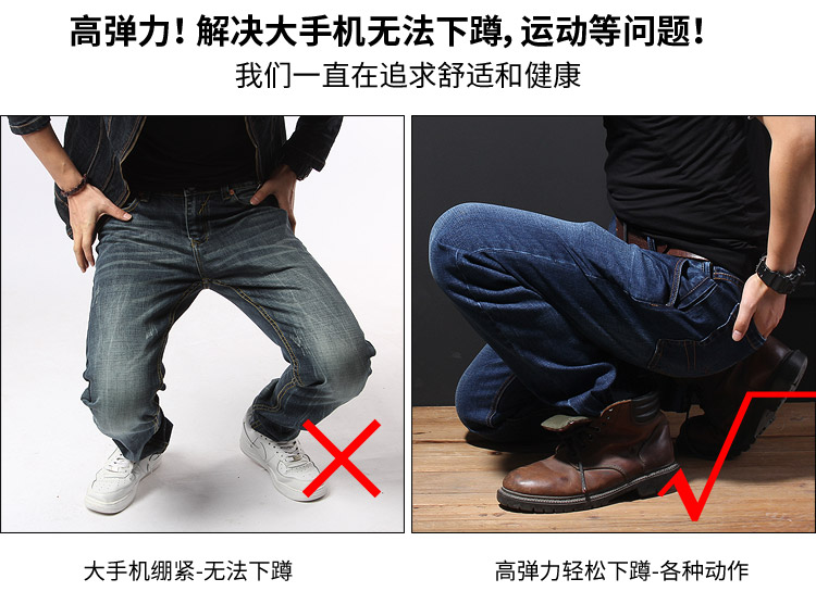 Quần jean nam co giãn cộng với nhung cộng với phân bón XL dành cho người trung niên béo mập mùa xuân và mùa thu đông quần áo nam hàng hiệu