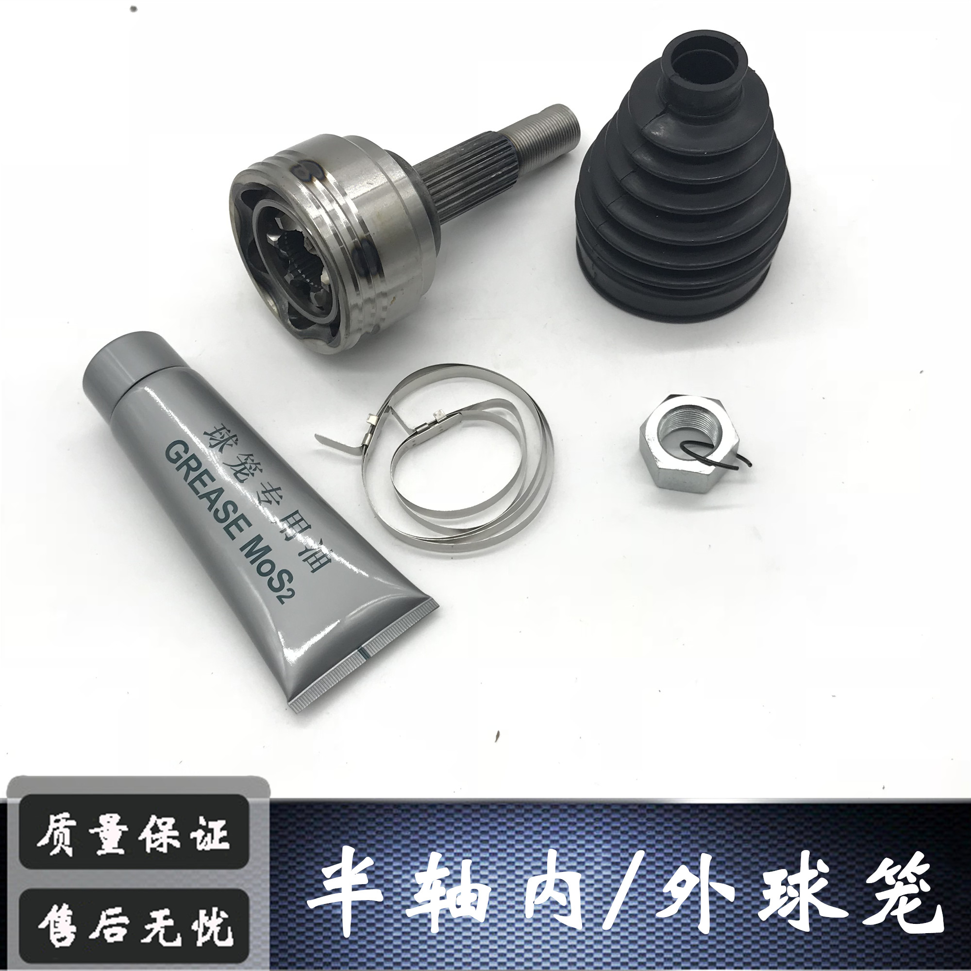 Applicable to new and old models of Yida Tiida LIVINA Xuanyi Fengshen Bluebird inner and outer ball cage assembly half shaft inner and outer ball cage