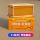 【01 Серия】 Special China Bee Special *5-eave Pack [Компенсация сломанного пакета]