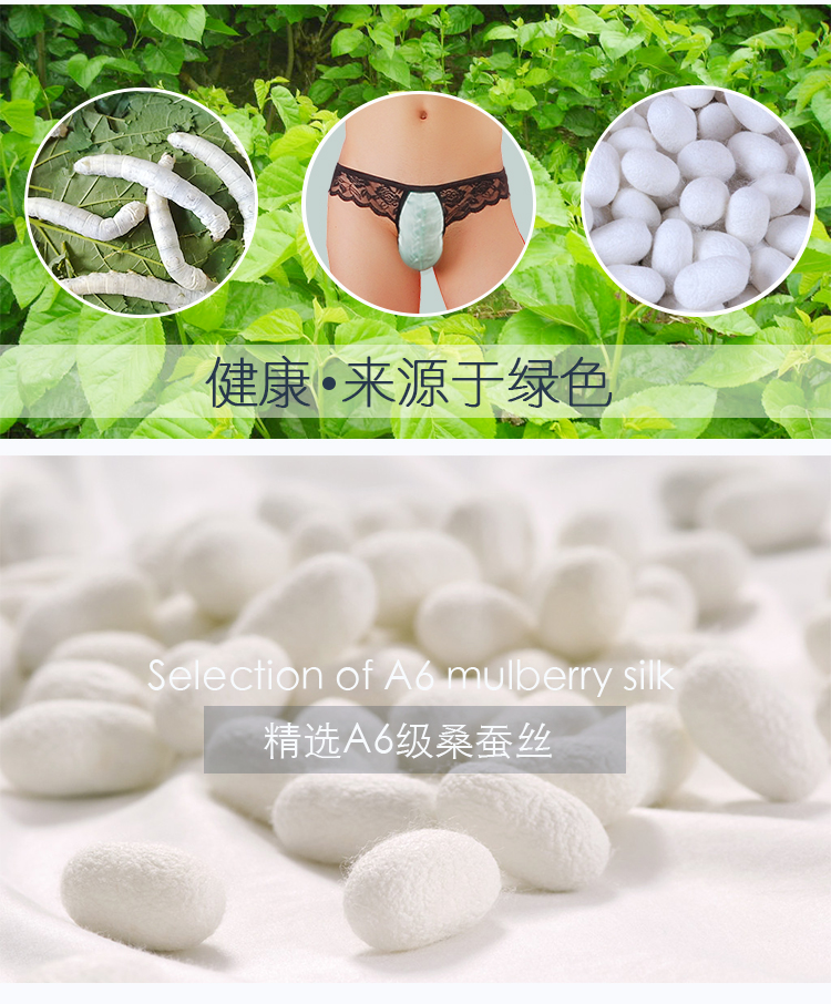 Quần lót ren eo thong nam đồ lót lụa phía trước 裆 vải lụa đồ lót nam gợi cảm quần sịp lưới nam