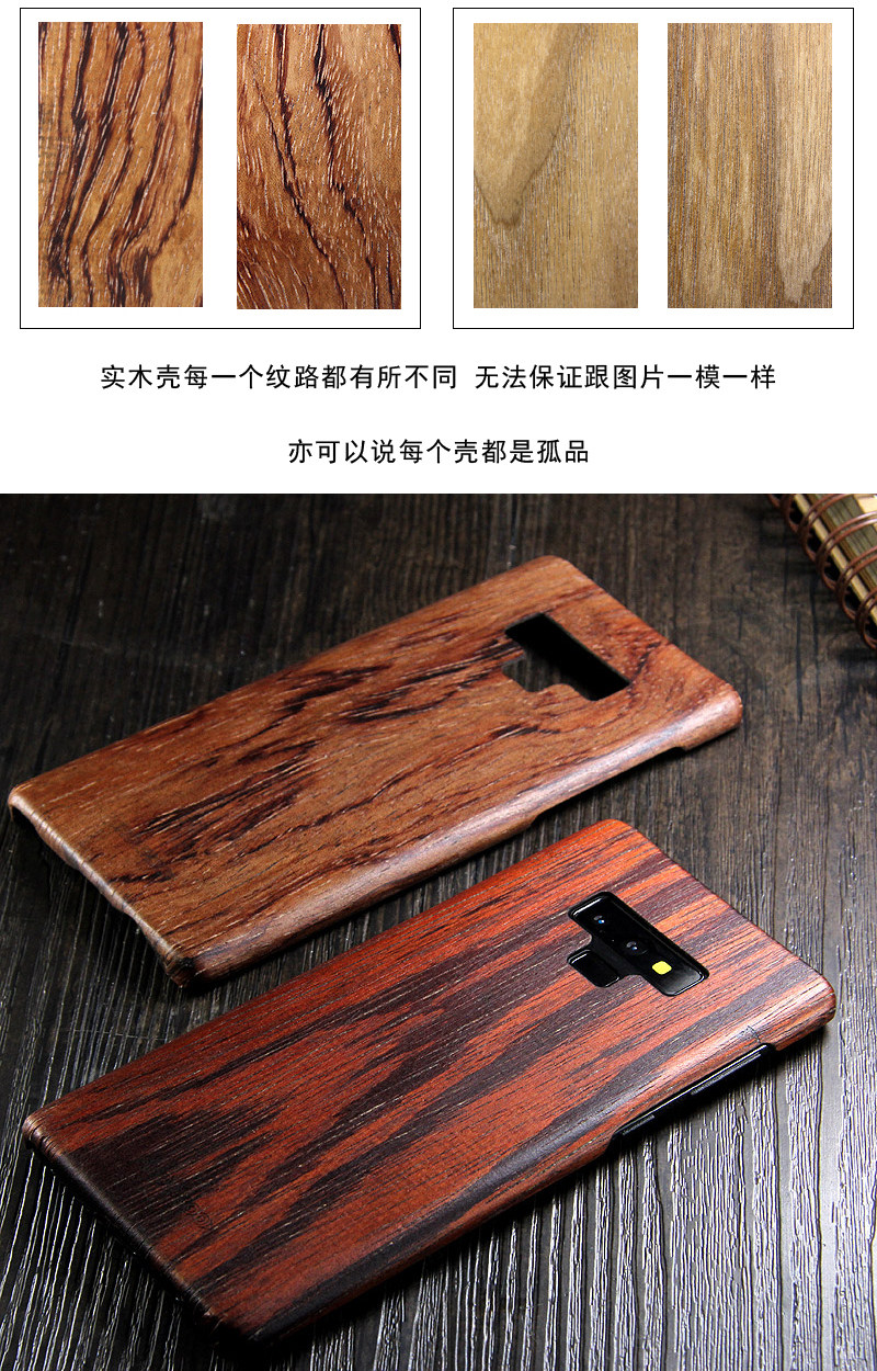 SHOWKOO Kevlar Natural Wood Ultra Slim Case Cover for Samsung Galaxy Note 9