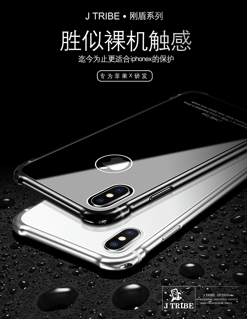 iy Rainbow Aluminum Metal Frame 9H Tempered Glass Back Cover Case for Apple iPhone X