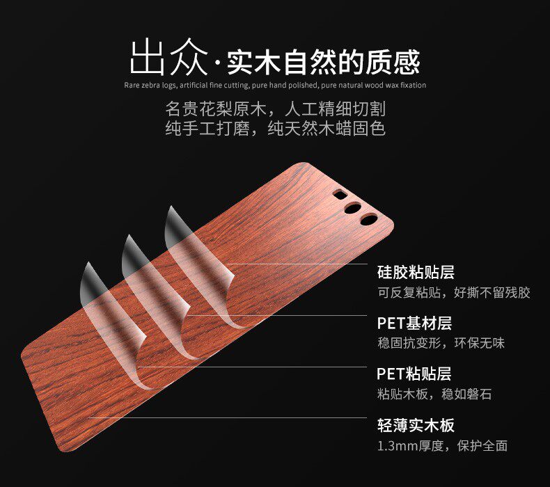 iy Rosewood Aluminum Metal Frame Wood Bumper Wooden Back Case Cover for Huawei P10 Plus & Huawei P10