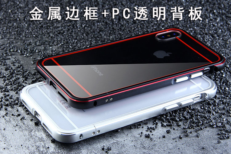 iy Bicolor Aurora Aluminum Metal Bumper Scratch Resistant Transparent PC Case Cover for Apple iPhone X