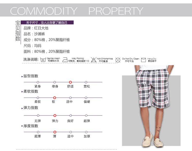 Pantalon pyjama Moyen-âge - Ref 717083 Image 12
