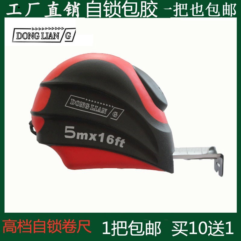 Factory direct selling glue self-locking steel tape measure meter ruler 3 meters 5 meters box ruler stainless steel ruler custom logo