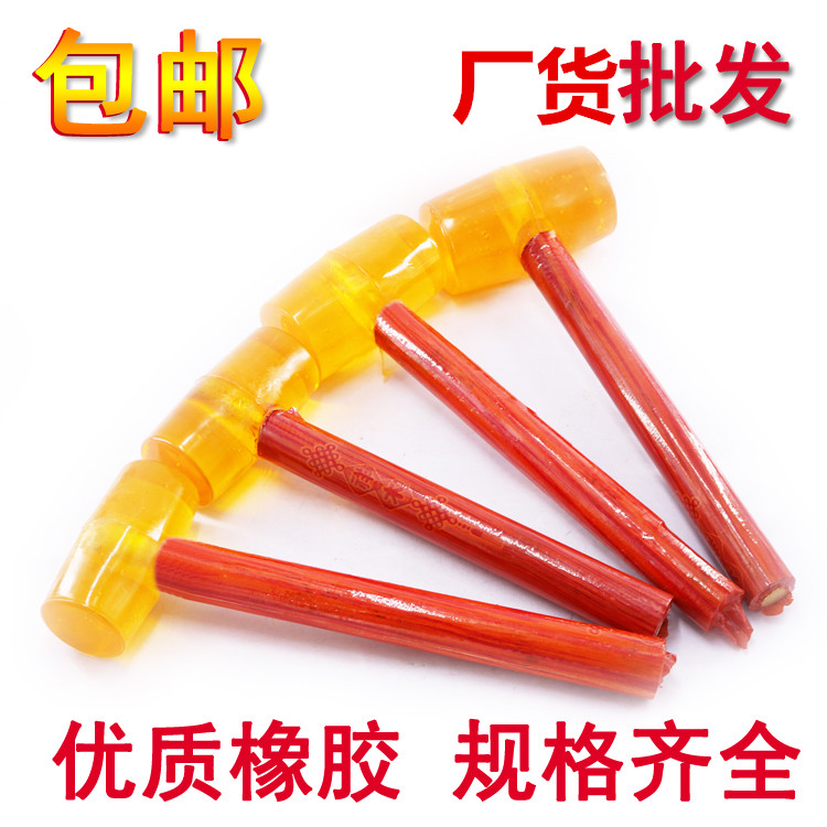 Wooden handle rubber hammer yellow soft rubber hammer elastic leather hammer brick laying hammer floor rubber hammer hammer transparent tape hammer