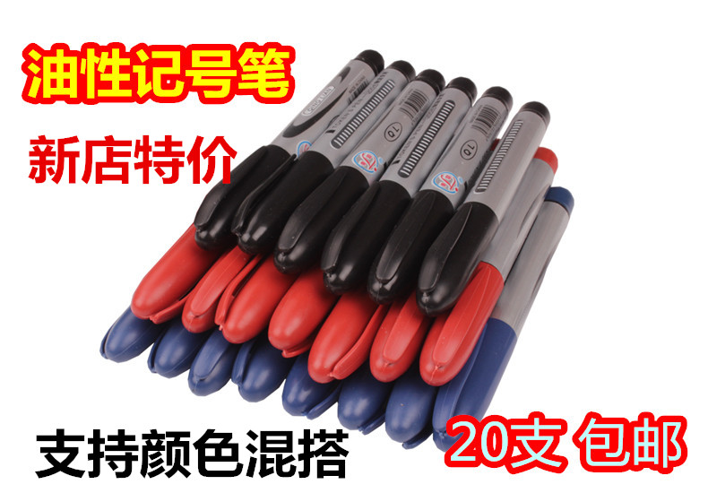 Oil-based pen small double-headed marker pen black hook pen CD pen red blue glass pen wholesale