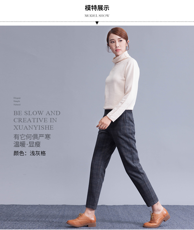 Fu 澜 格子 格子 格子 女 女 英 英 英 英 英 英 quần suông ống rộng nữ