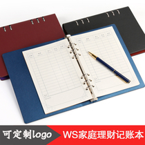 Bookkeeping book A5 loose-leaf book Detachable financial notebook Lazy cash work daily book Sub-financial details account income and expenditure hand Business employee notepad sub-stationery notebook account customization