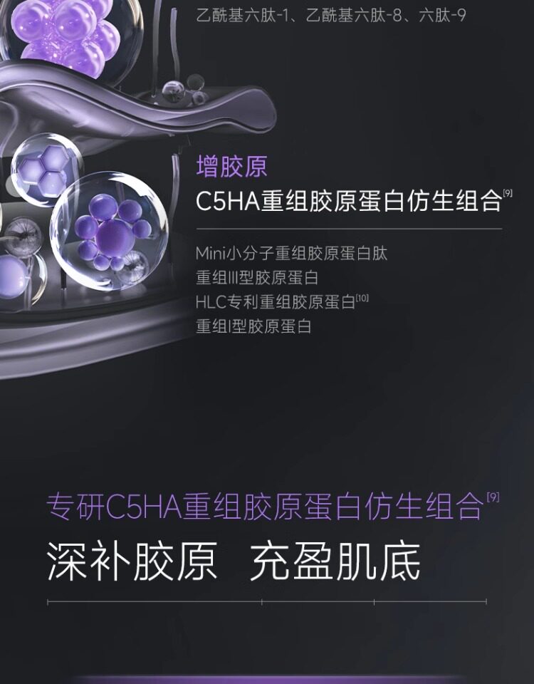 Ampoule Essence 1.2ml×30