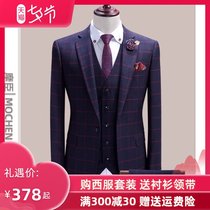 Suit suit Male groom wedding dress fashion business casual formal three-piece suit slim British plaid suit