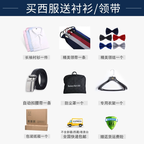 Комплект, пиджак классического кроя для отдыха, костюм, большой размер