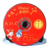 Свадебный рекордный диск 8,5 г/240 минут DVD Большой свадебный фестиваль KDA Wedding D9/DL Disc 8G Dis D9 Blank Disc 8.5G Свадебный диск 8G Disc
