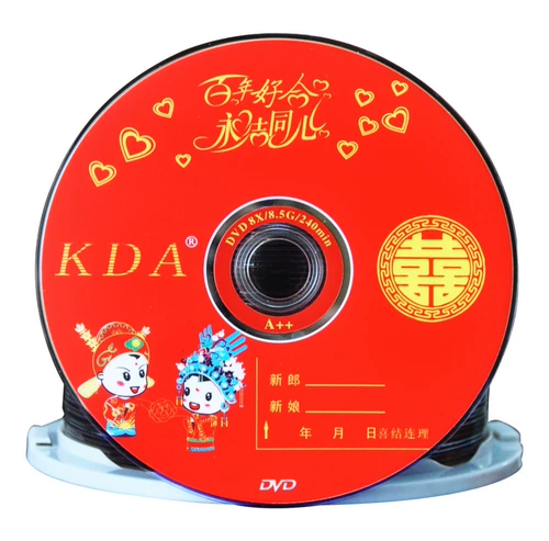 Свадебный рекордный диск 8,5 г/240 минут DVD Большой свадебный фестиваль KDA Wedding D9/DL Disc 8G Dis D9 Blank Disc 8.5G Свадебный диск 8G Disc