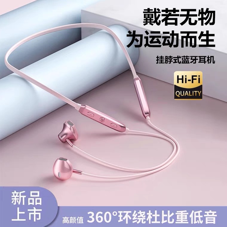 2022 new wireless Bluetooth sport neck type Bluetooth headset binaural running in-ear high-end sound quality high-end men and women's head wear high value applicable to Apple vivo Huawei oppo