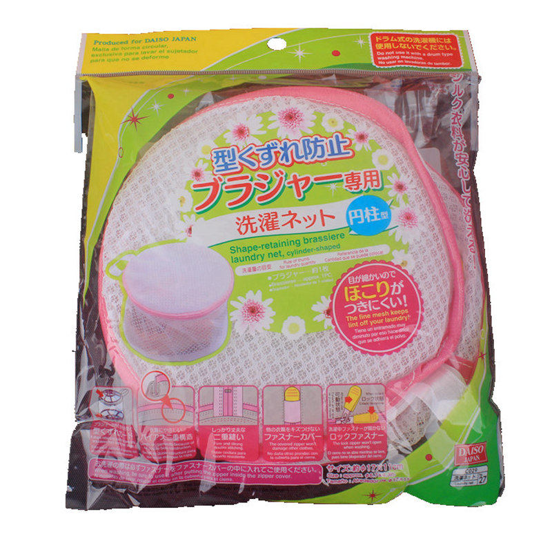 Japan's Datron DAISO wash bra special laundry bag net washing machine