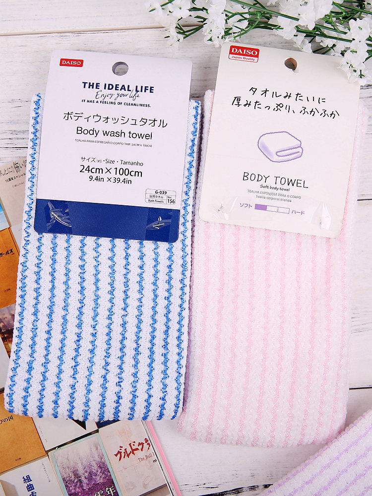 Japan Daiso thickened bath towel Home toiletries Rubbing back towel Rubbing bath towel Foaming mesh towel