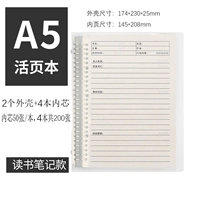 A5 Note Notes/2 книги+2 книги Core/Sending Patch+Patch