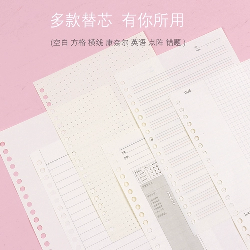 B5 Live Page Core 26 Connal A4 Grid Grid Horizontal Grid Grid Grid Square Grid A5 Live Page Core Core A4 Core 30 -Hole Page Исправление ошибок.